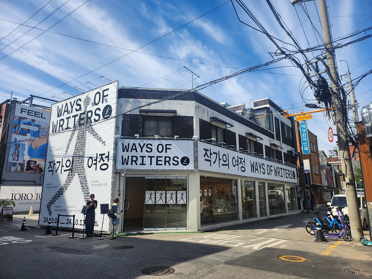 작가의 길 4.jpg