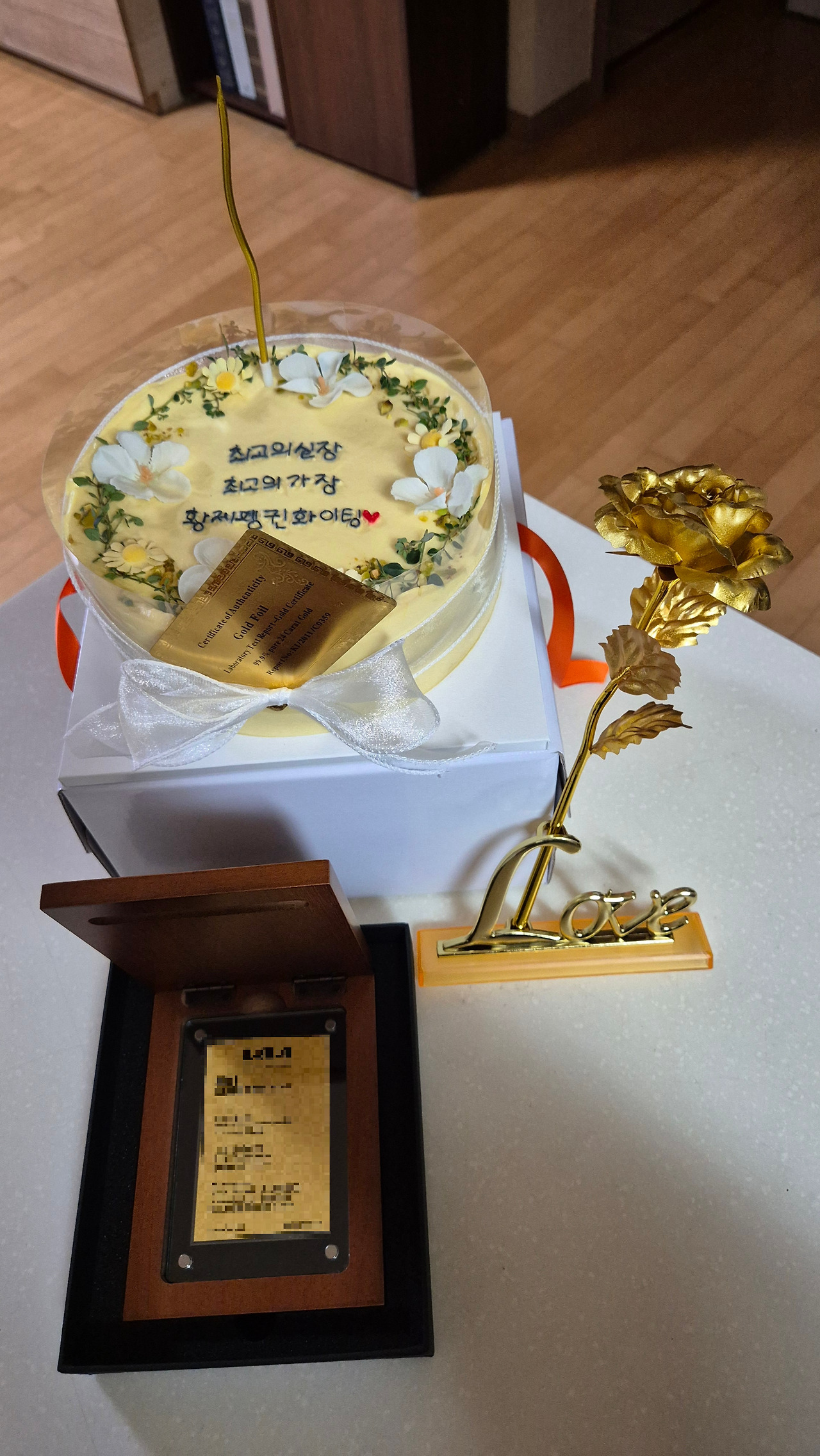 퇴직기념 케이크.jpg