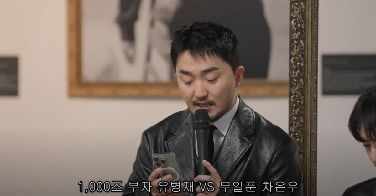 차은우 유병재 02.jpg