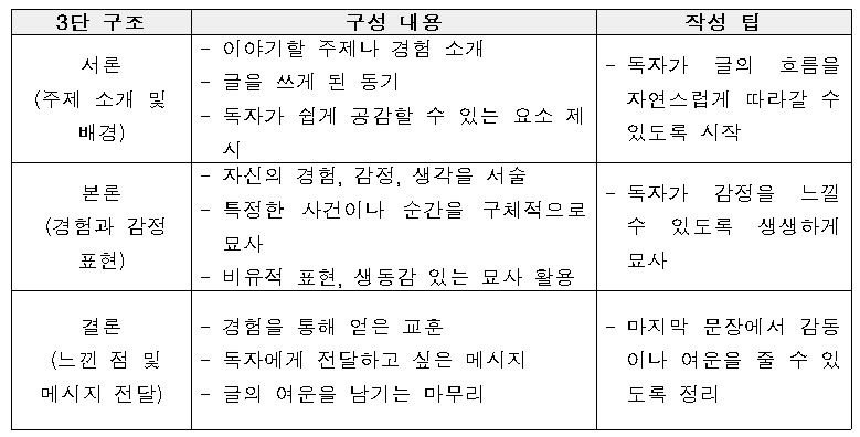 2025-03-30 16 33 29.jpg