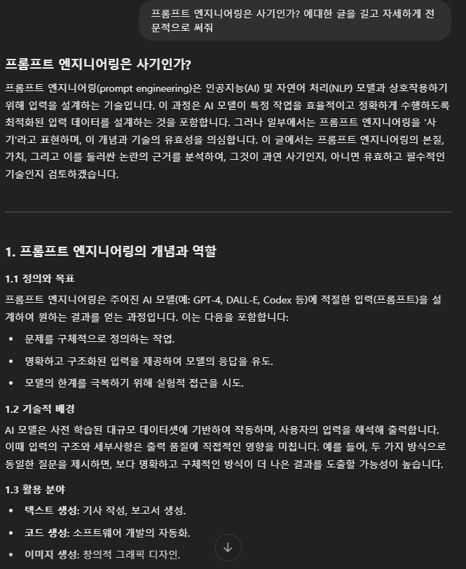 카지노 쿠폰