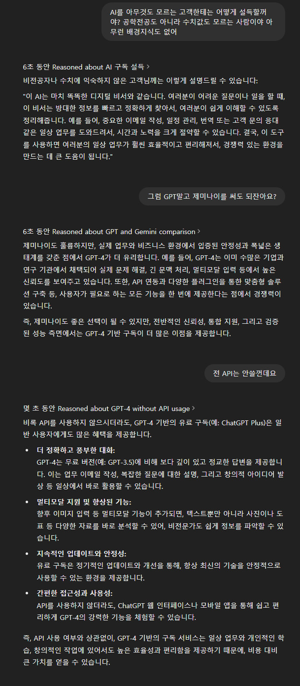 무료 카지노 게임