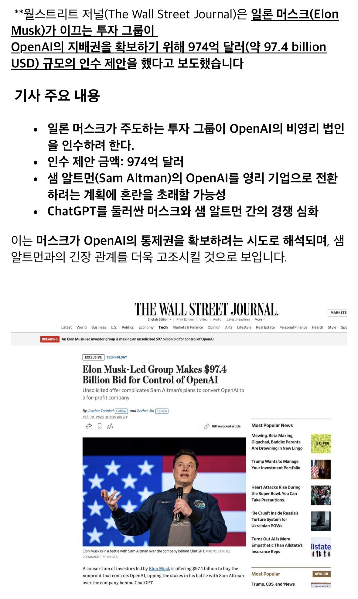 카지노 게임 사이트