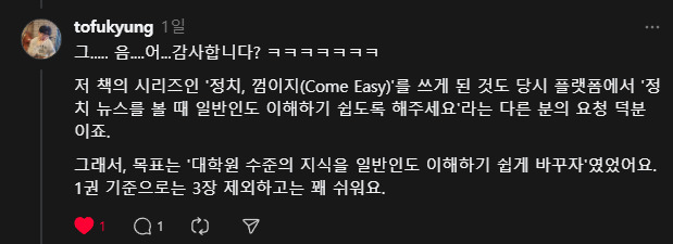 카지노 게임 사이트