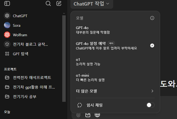온라인 카지노 게임