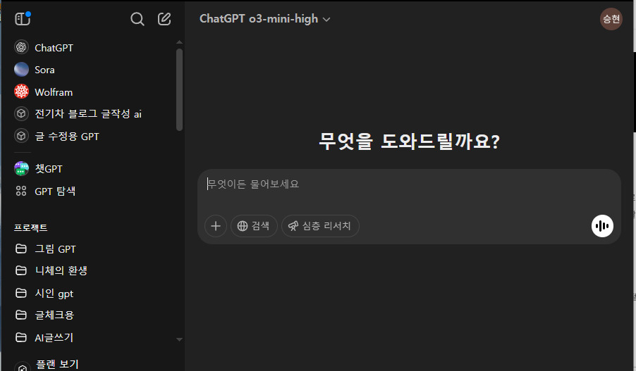 카지노 게임