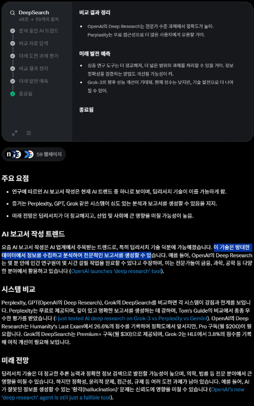 카지노 게임 사이트