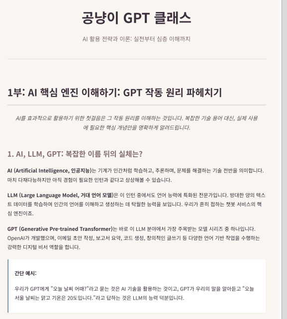 카지노 게임 추천