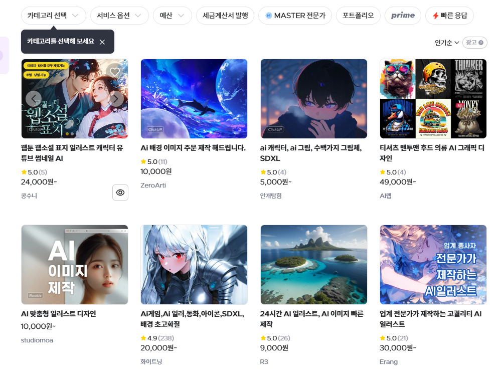 무료 카지노 게임
