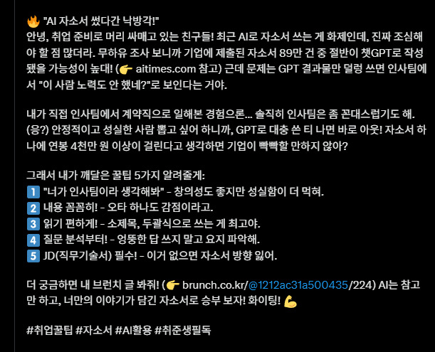 카지노 게임 사이트