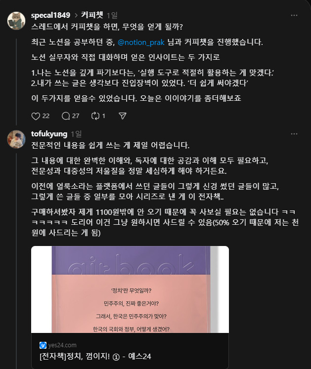 카지노 게임 사이트