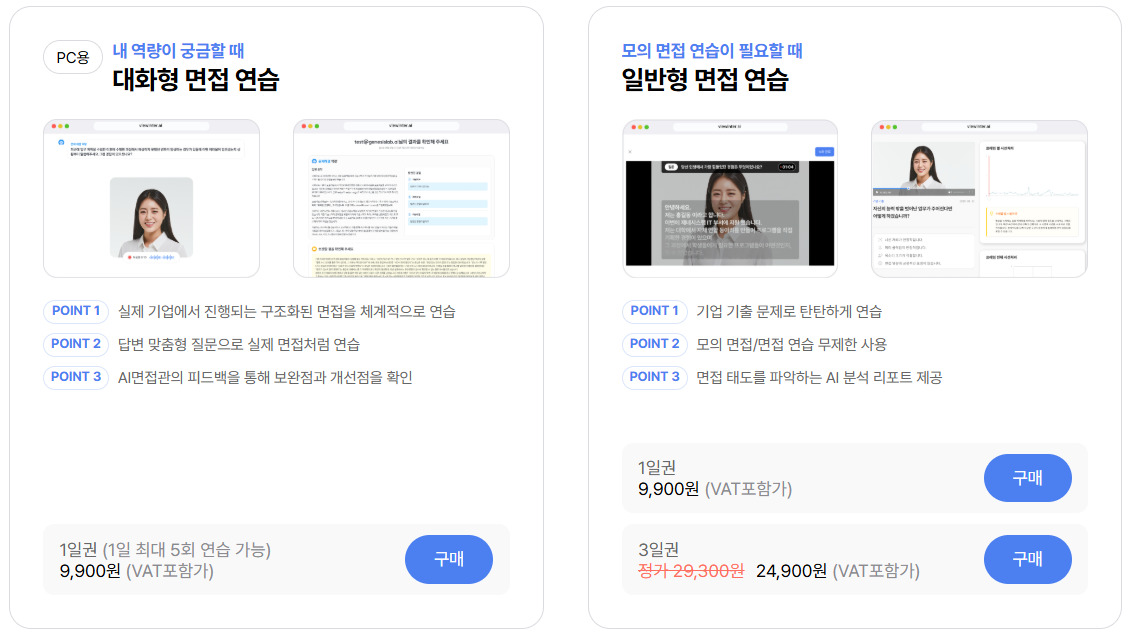 카지노 게임 추천