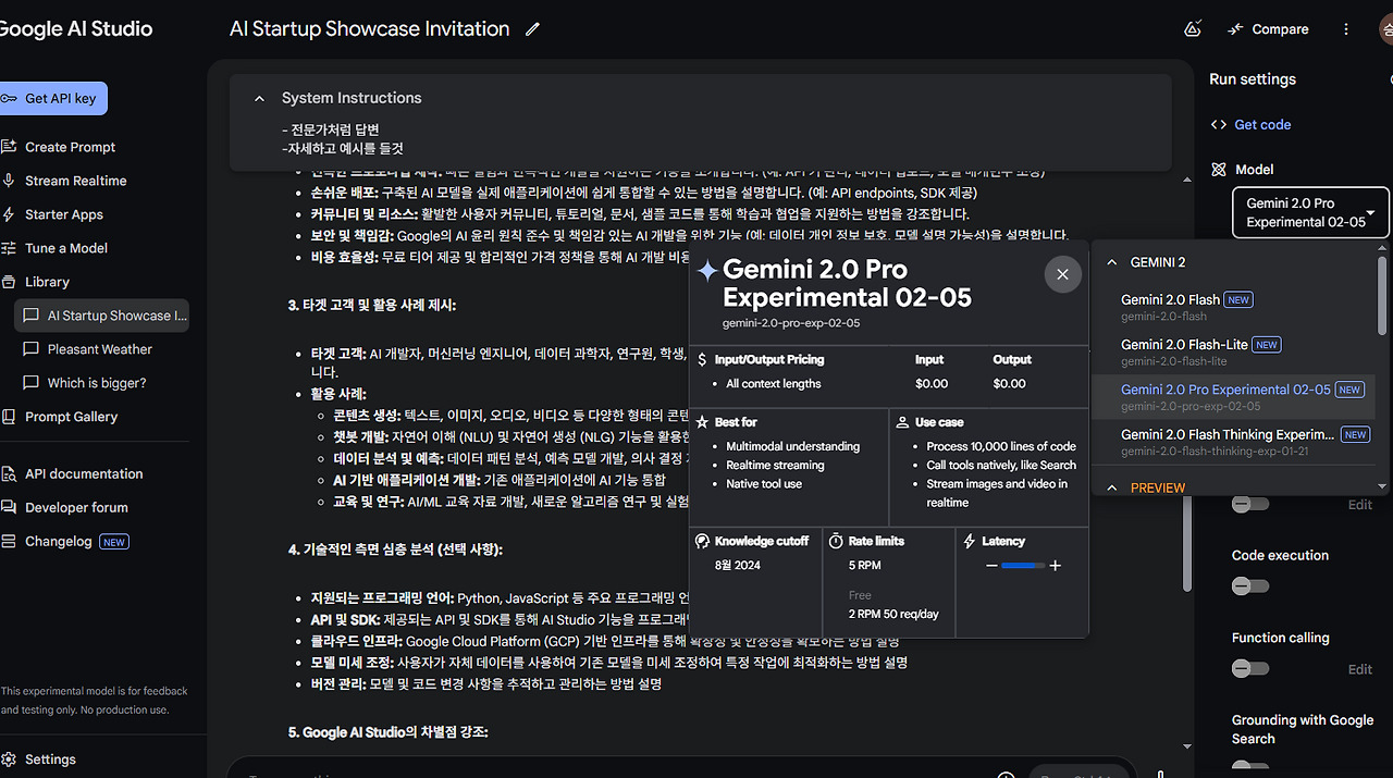 무료 카지노 게임