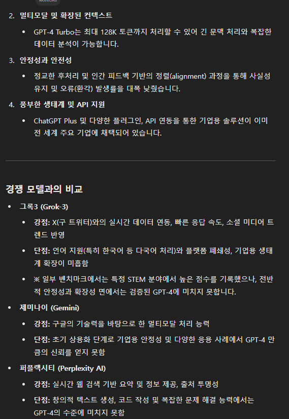 무료 카지노 게임