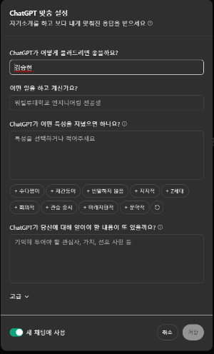 카지노 가입 쿠폰
