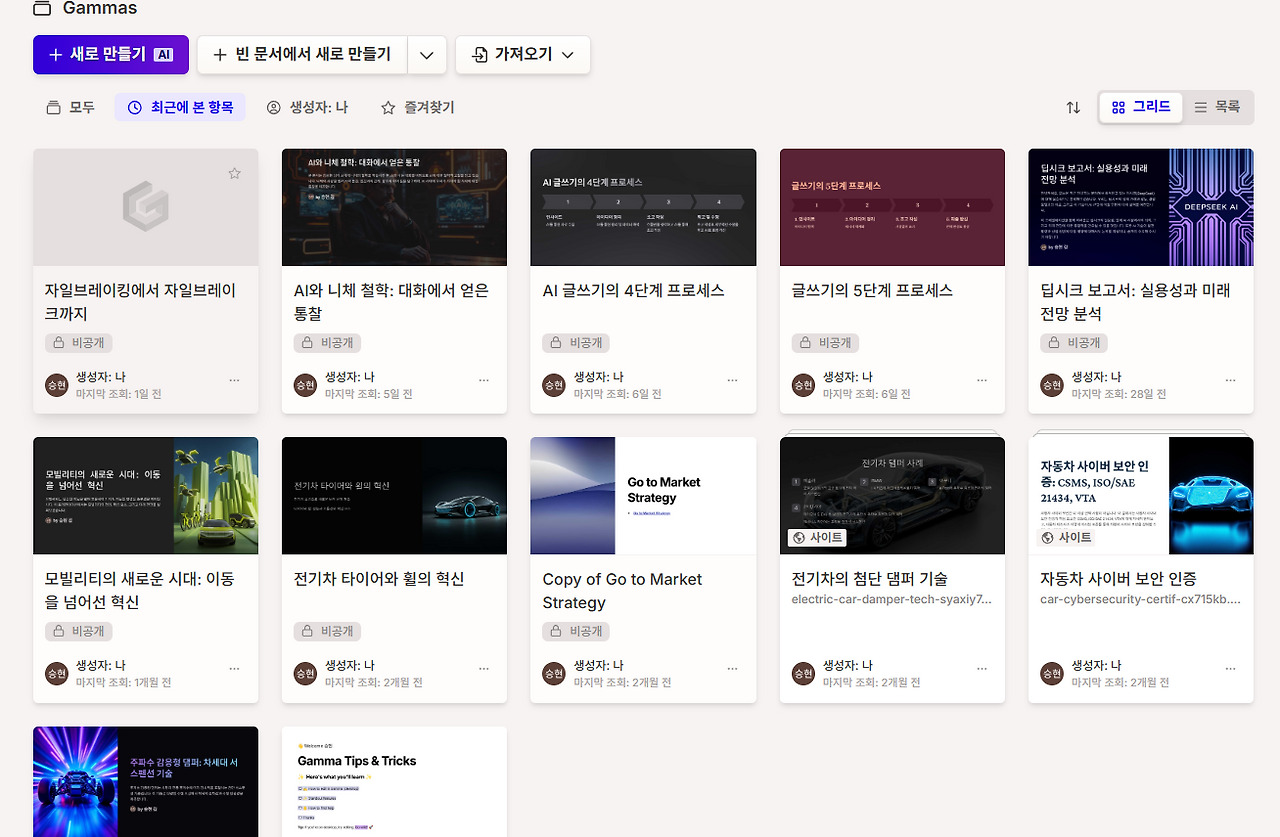 카지노 가입 쿠폰