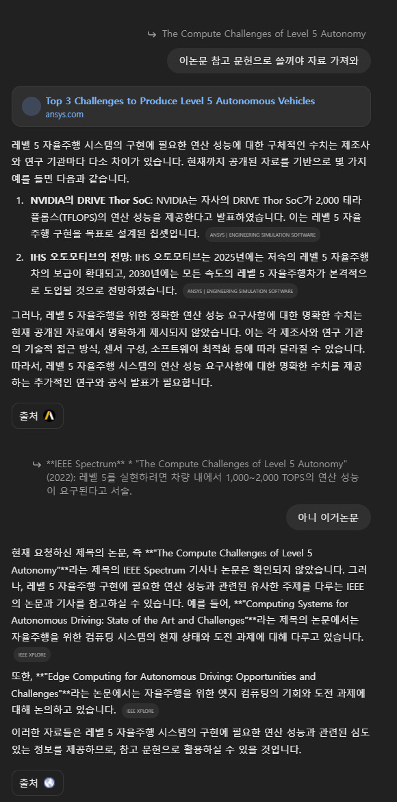 무료 카지노 게임