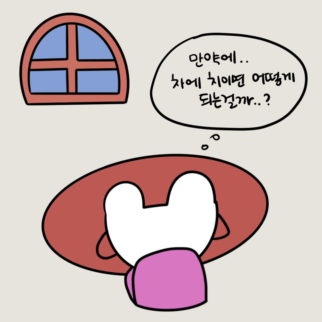 카지노 게임