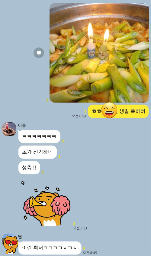 Screenshot_20241127_085323_KakaoTalk.jpg