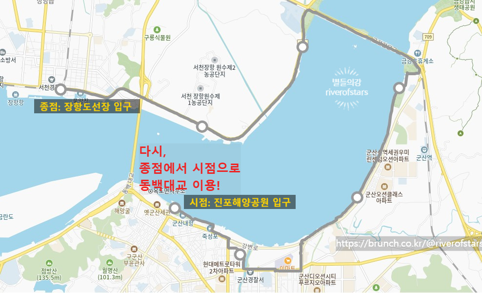 서해랑길 55코스.jpg