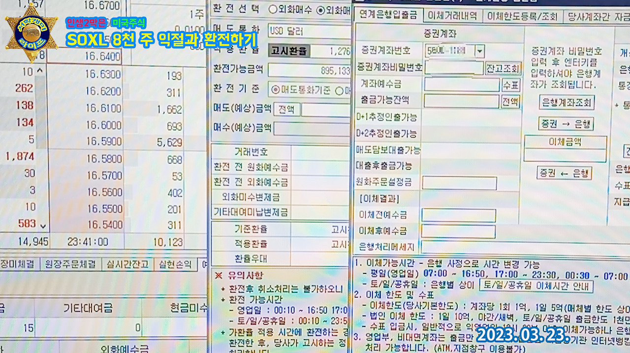 230323_1231.00_11_23_22.스틸 001.jpg