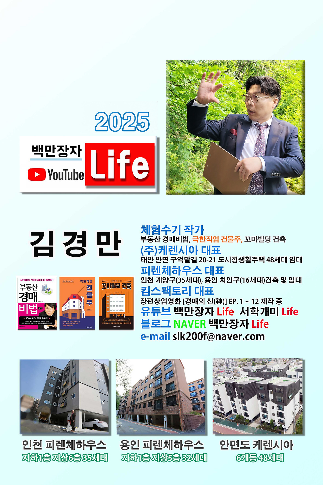 2-2025명함 복사.jpg