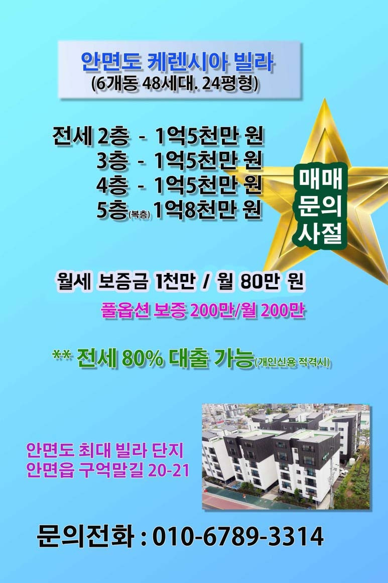 8-케렌시아분양임대가격 복사.jpg