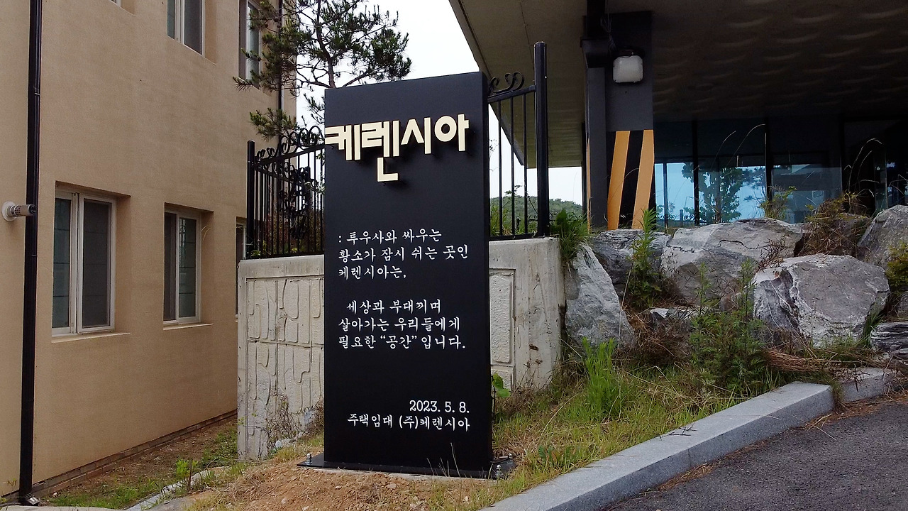 DJI_0290.00_16_58_25.스틸 004.jpg