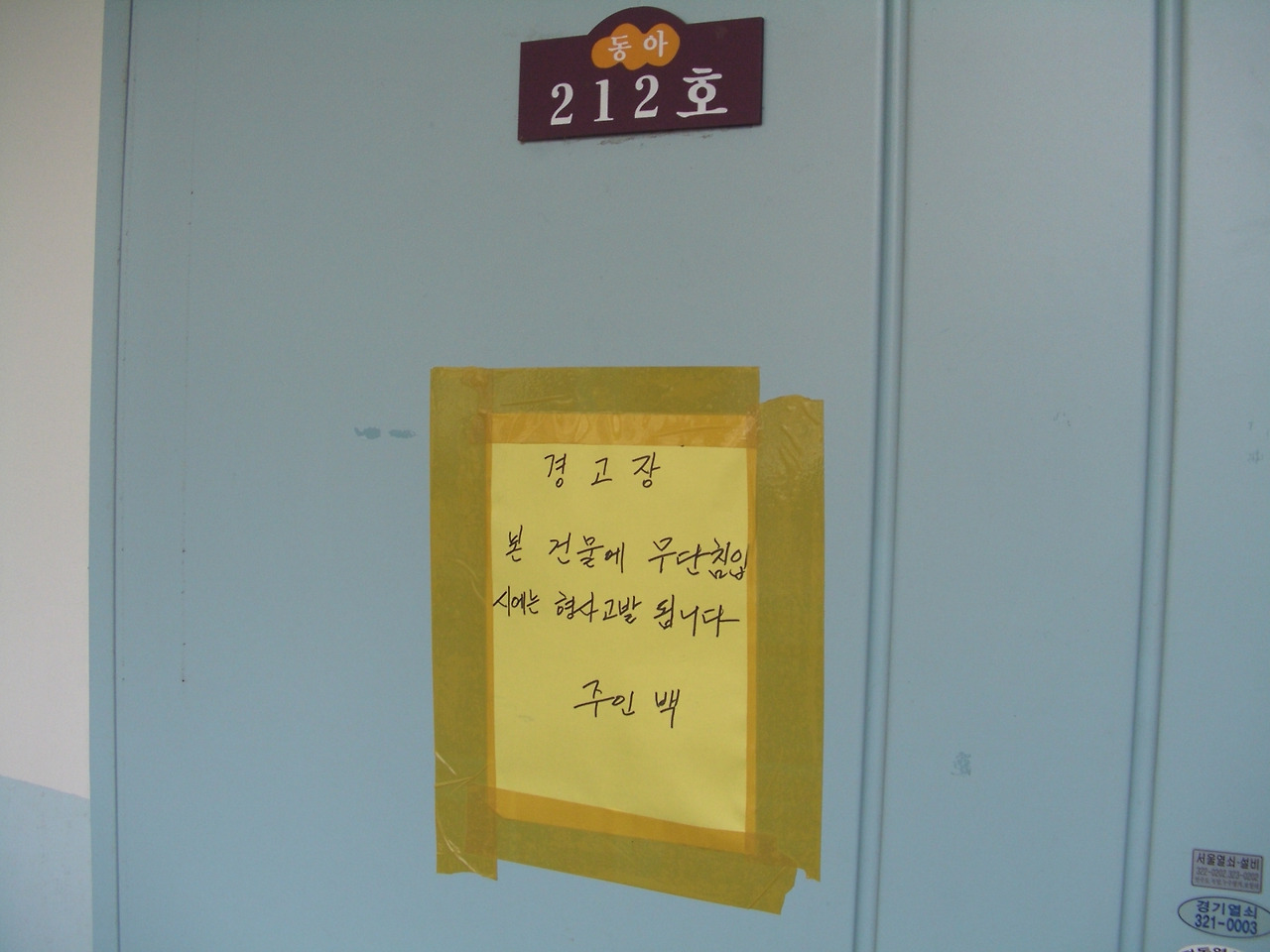 경매사진 282.jpg