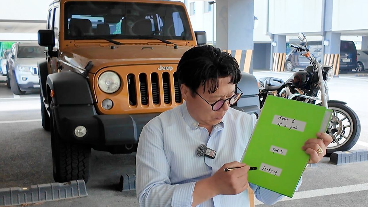 DJI_20250617144454_0005_D - (16x9).00_03_48_29.스틸 001.jpg