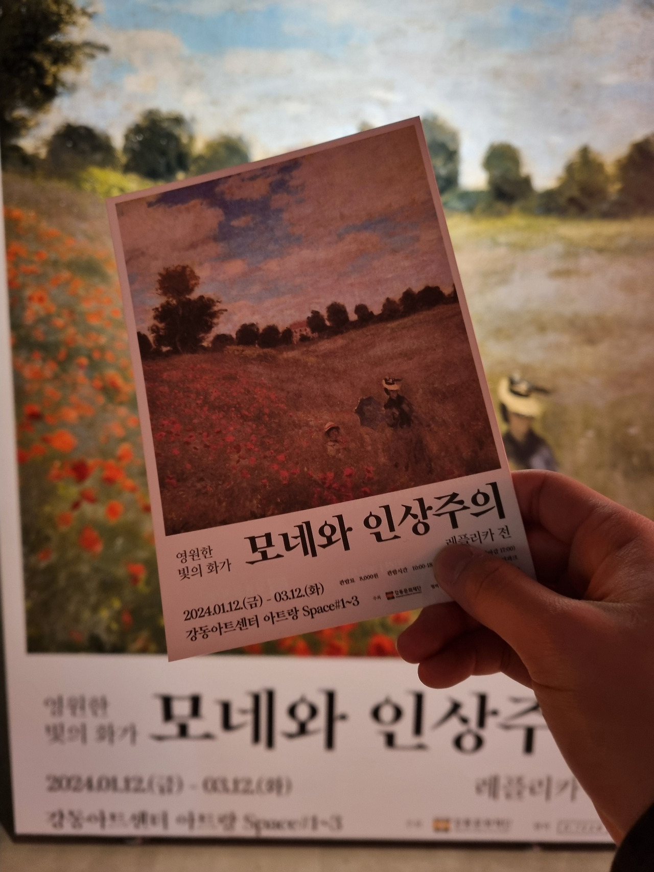 20240121_123201 (1).jpg