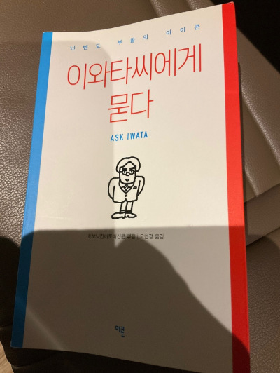 카지노 게임 사이트