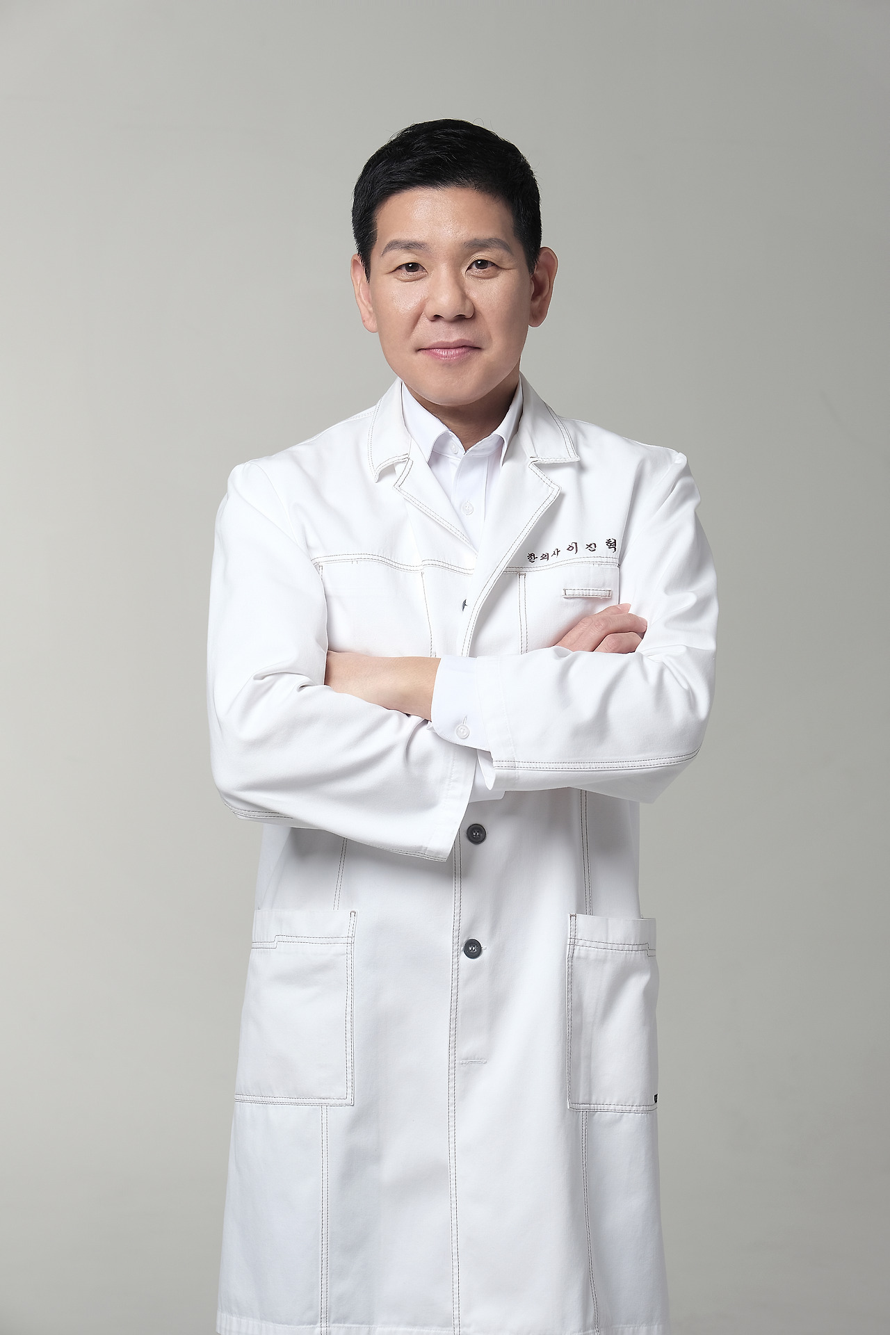 이진혁 원장님.jpg