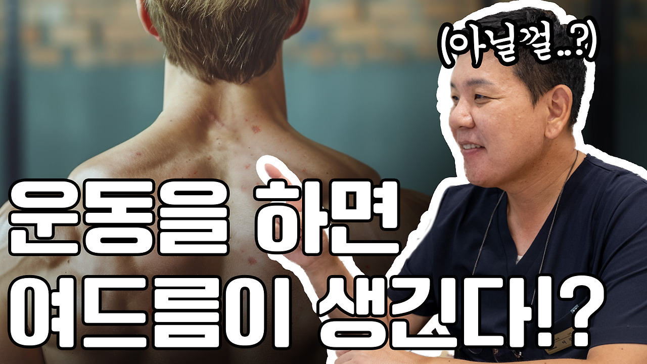 썸네일 최종.jpg