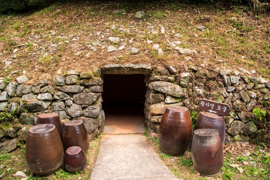 토굴.jpg