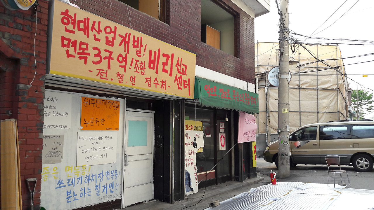 어쩌다가 우리는_1.jpg