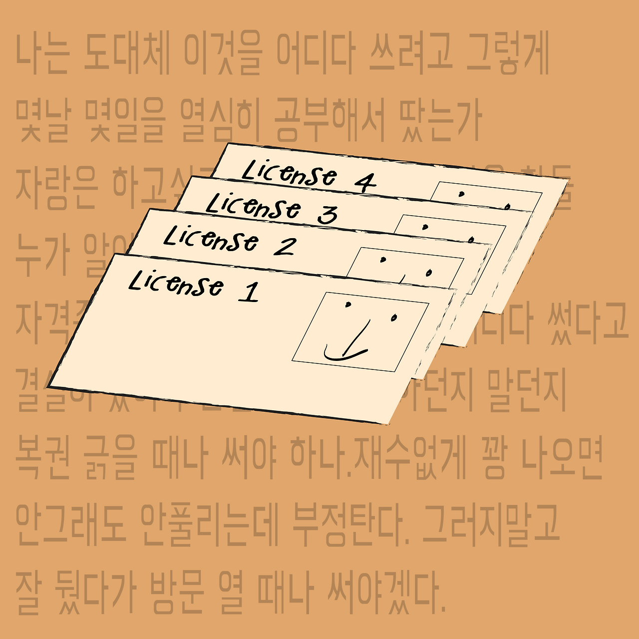 20240909 자격증-01.jpg