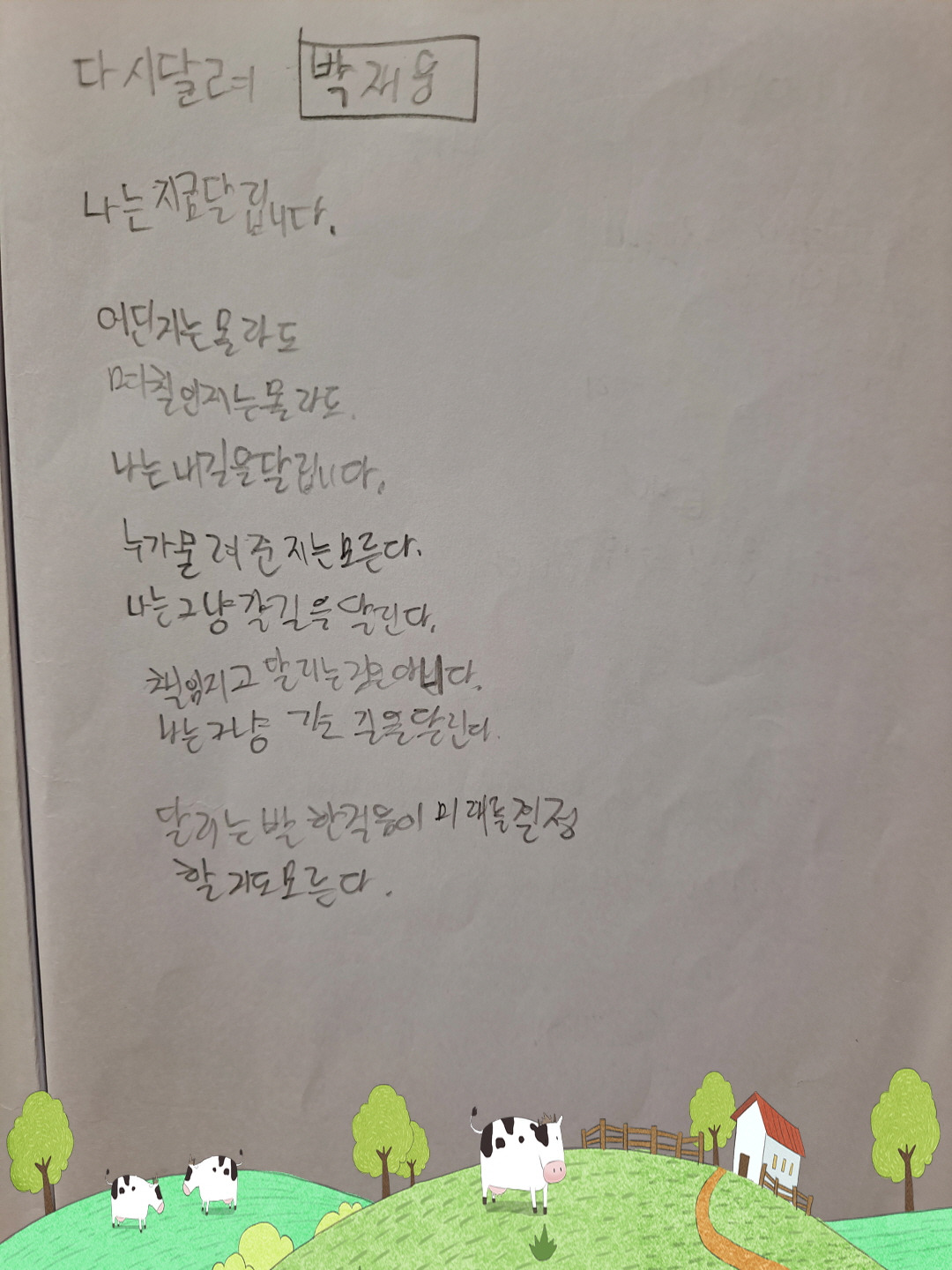 [꾸미기]사본 -20240323_190449.jpg