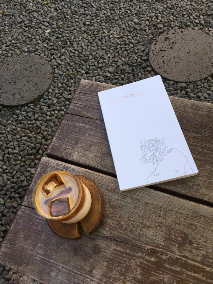 강민경_서른결의 홍보_표지 홍보2.jpg