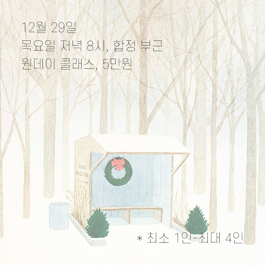 연말정산글쓰기 3.jpg