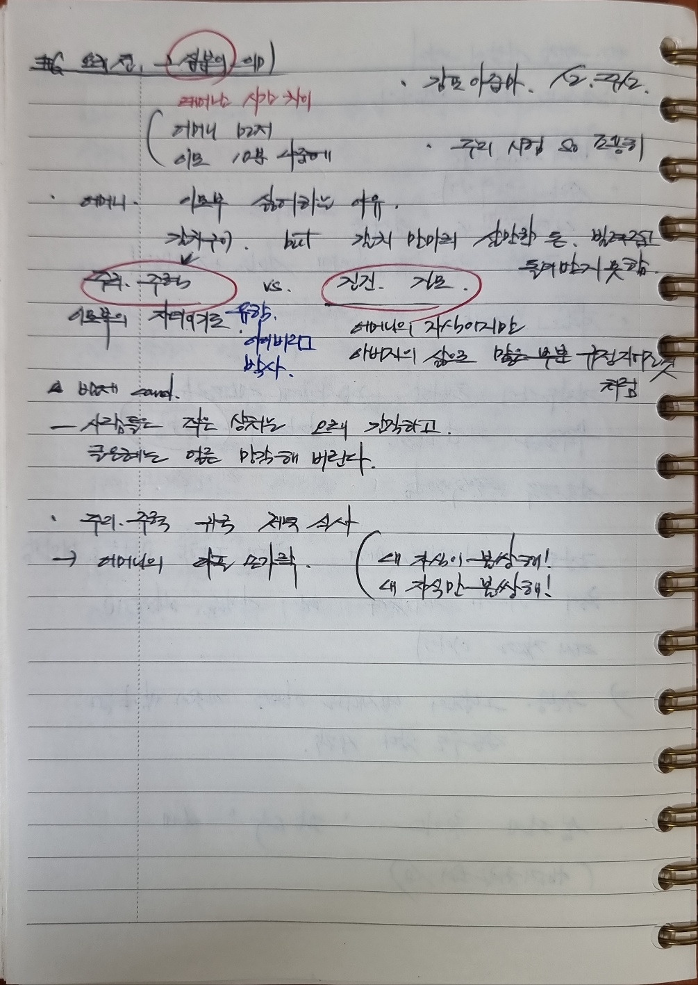 KakaoTalk_20241103_121926320_05.jpg