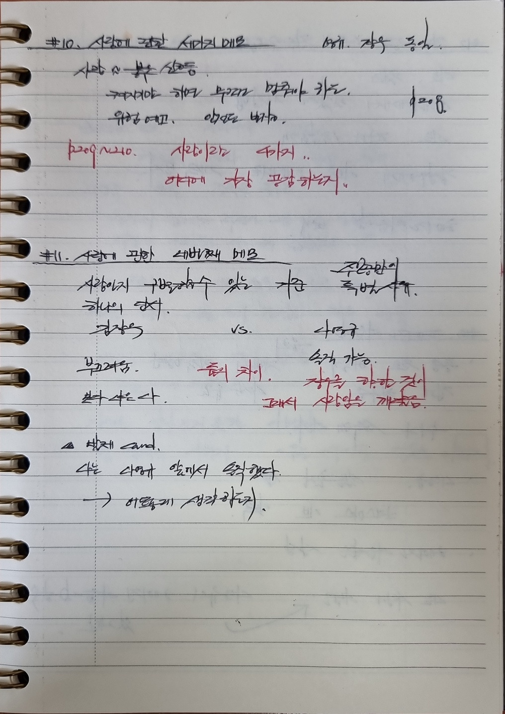 KakaoTalk_20241103_121926320_08.jpg