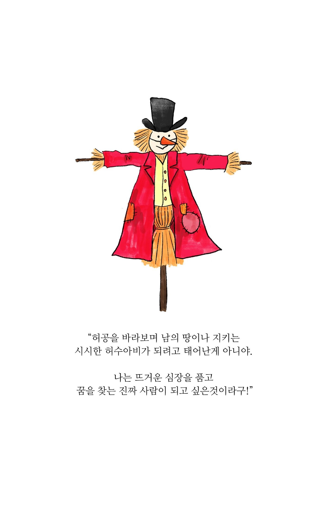 분홍색 및 남색 간소한 패션 책 표지 (8).jpg