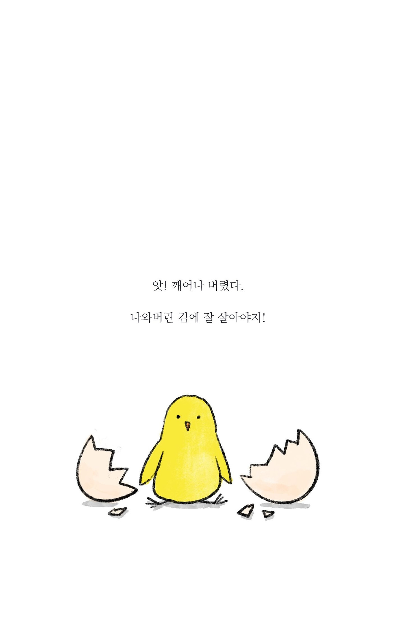 분홍색 및 남색 간소한 패션 책 표지 (6).jpg