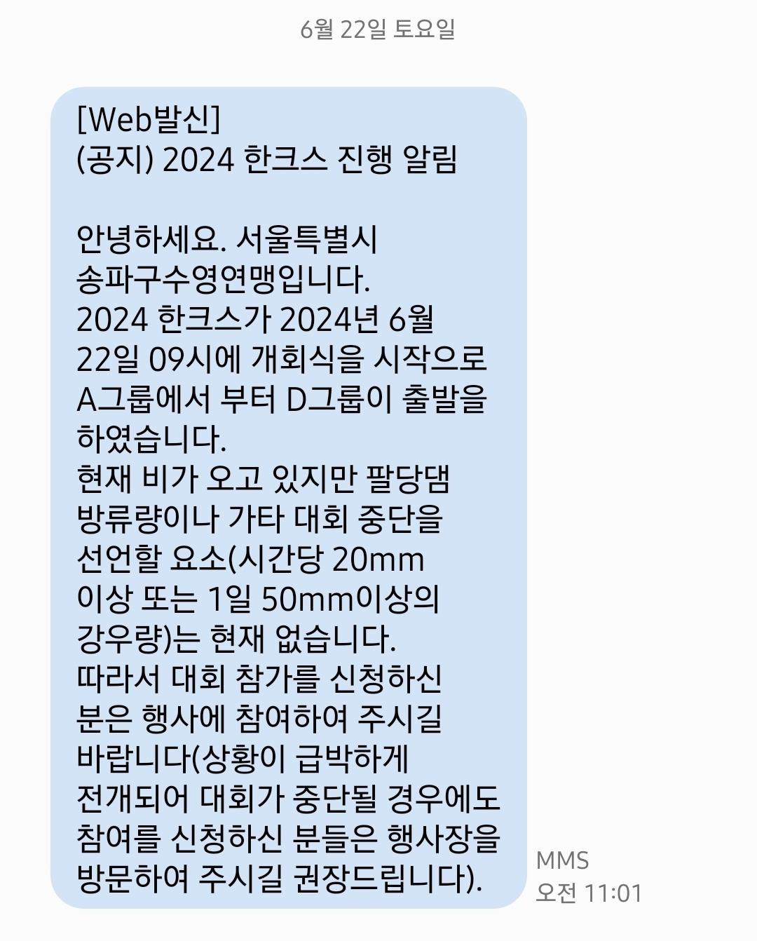 KakaoTalk_20240630_115829217.jpg