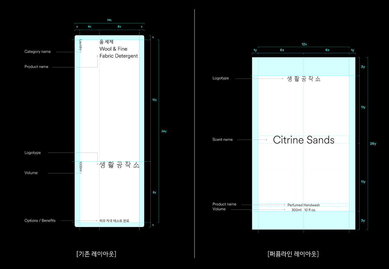 레이아웃 비교-08.jpg