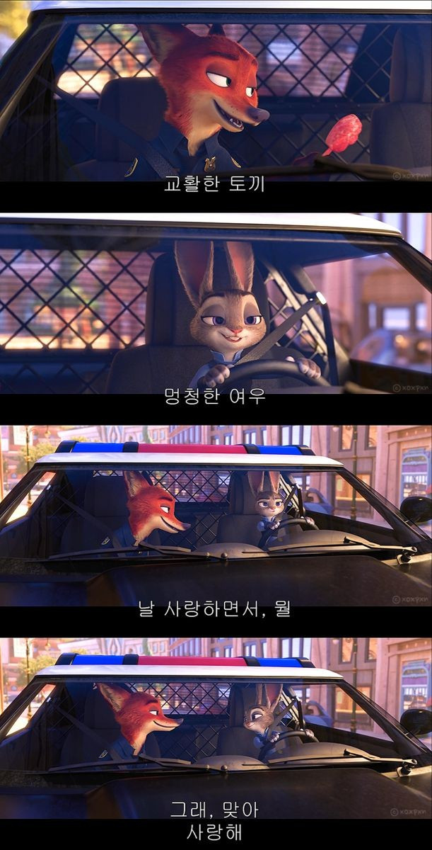 카지노 게임