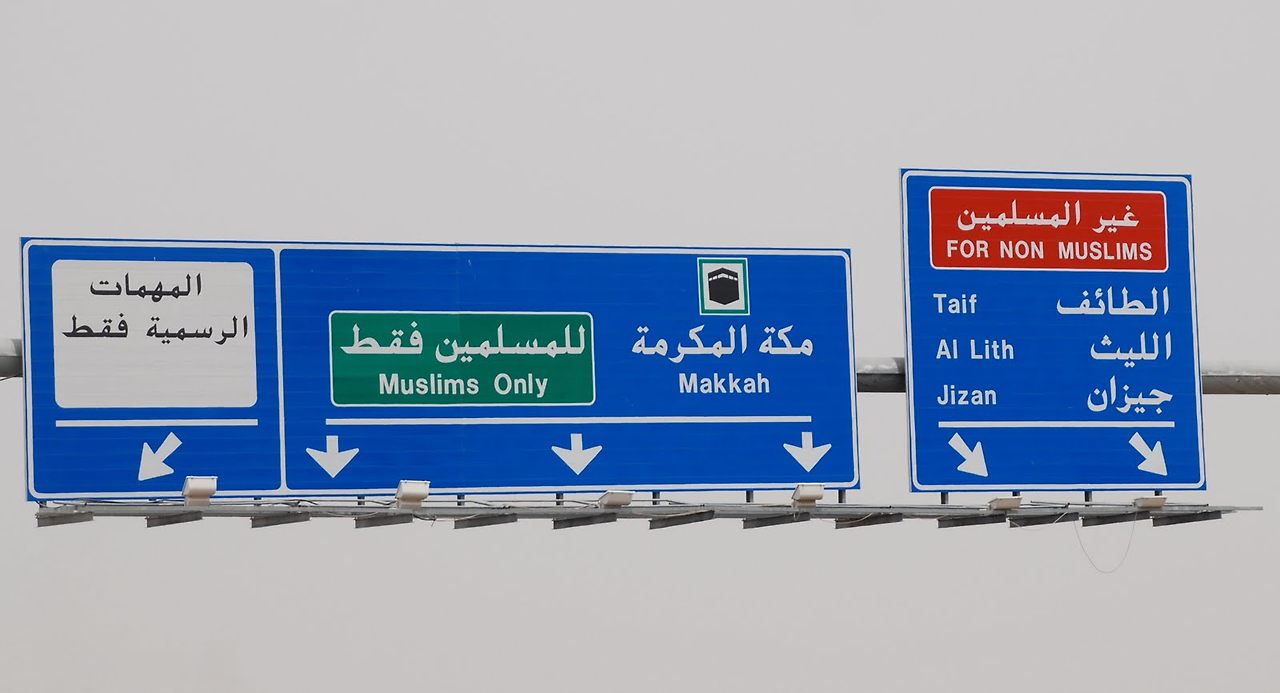 mecca-muslims-only-road-sign.jpg