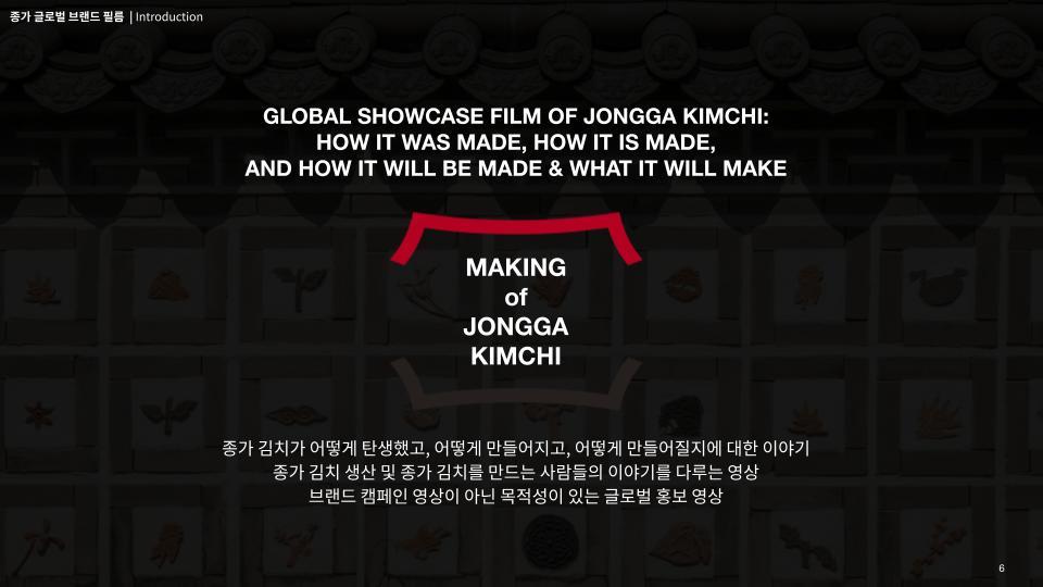 [PPM] 대상 종가김치 글로벌 홍보영상_V01_전달용 (2).jpg
