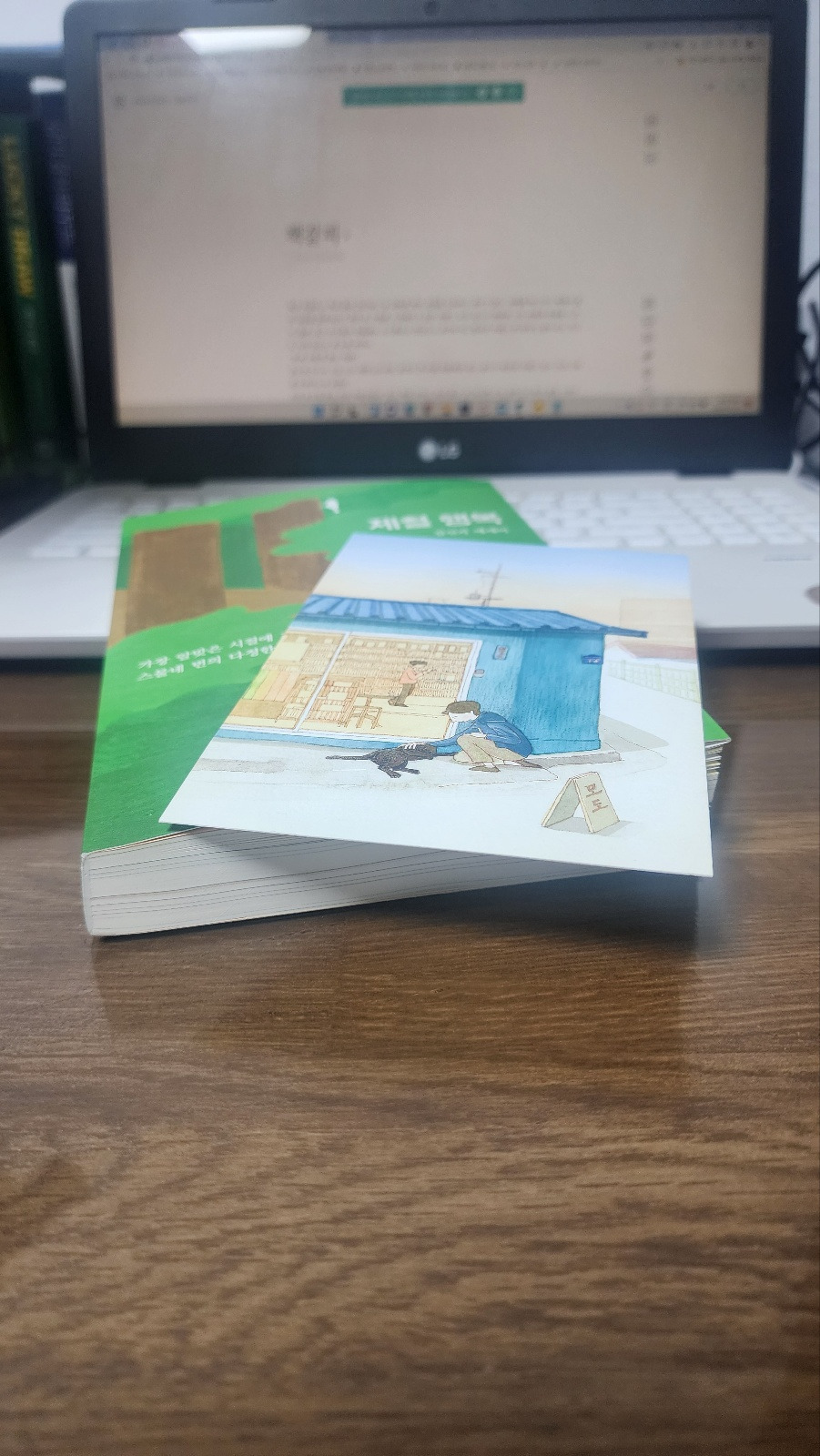 책갈피 아래.jpg